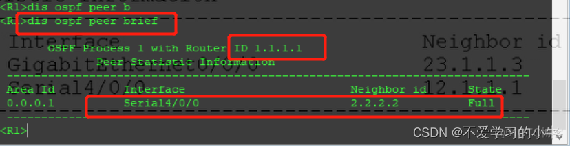 ospf 边界路由器怎么配置 ospf区域边界路由器_华为_04