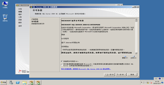 sql server 2014 故障转移群集 仲裁磁盘 windows2008故障转移群集搭建_IP_93