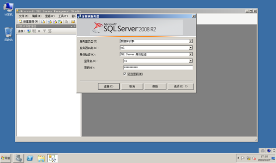 sql server 2014 故障转移群集 仲裁磁盘 windows2008故障转移群集搭建_IP_101