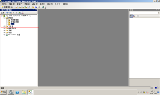 sql server 2014 故障转移群集 仲裁磁盘 windows2008故障转移群集搭建_SQL_102