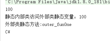 java外部类能使用内部类的属性吗 java内部类与外部类_java外部类能使用内部类的属性吗