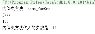 java外部类能使用内部类的属性吗 java内部类与外部类_java外部类能使用内部类的属性吗_03