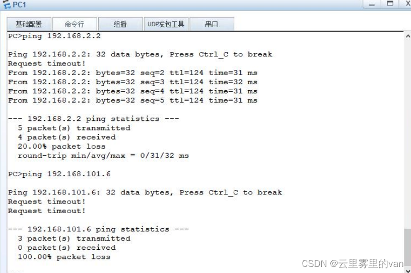 enspmpls配置实例 ensp配置实例大全,enspmpls配置实例 ensp配置实例大全_网络_08,第8张