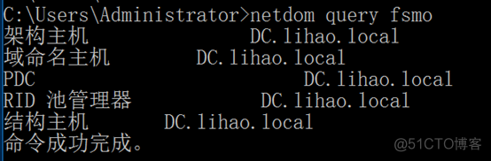 域控netbios作用 域控教程_IP_20