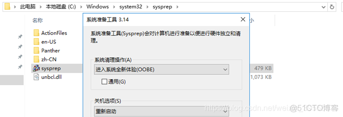 域控netbios作用 域控教程_DNS_23