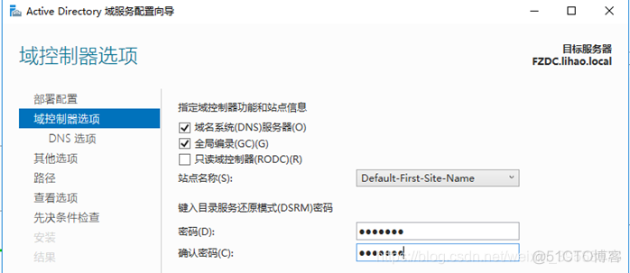 域控netbios作用 域控教程_DNS_34