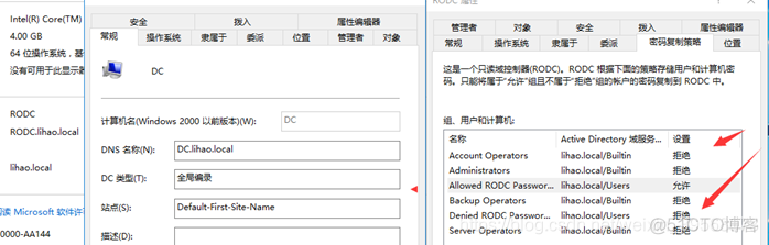 域控netbios作用 域控教程_新建用户_63