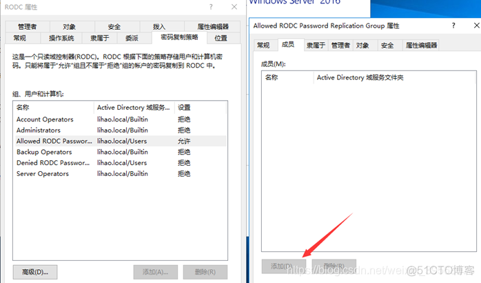 域控netbios作用 域控教程_IP_64