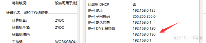 域控netbios作用 域控教程_IP_67