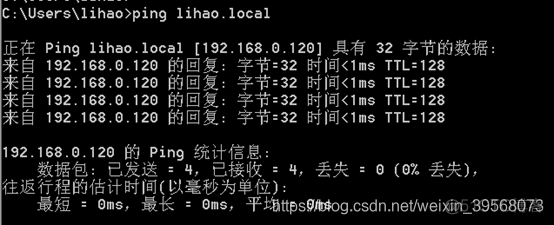 域控netbios作用 域控教程_IP_83