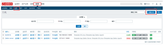 zabbix维护期怎么实现的 zabbix 运维_mysql_11