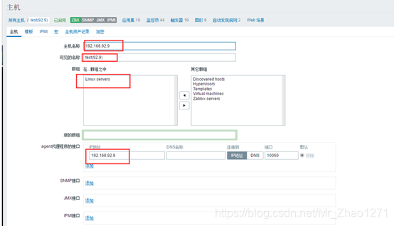 zabbix维护期怎么实现的 zabbix 运维_CentOS_12