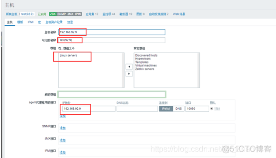 zabbix维护期怎么实现的 zabbix 运维_mysql_12