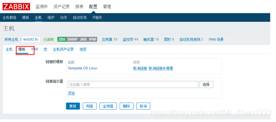 zabbix维护期怎么实现的 zabbix 运维_mysql_13