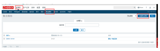 zabbix维护期怎么实现的 zabbix 运维_zabbix维护期怎么实现的_16