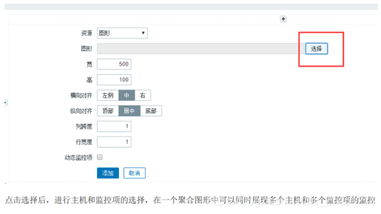 zabbix维护期怎么实现的 zabbix 运维_zabbix维护期怎么实现的_19