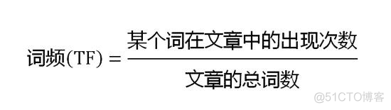 jieba分词 vs hanlp jieba分词库_读取文件_02