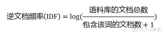 jieba分词 vs hanlp jieba分词库_文本分析_03