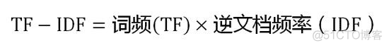 jieba分词 vs hanlp jieba分词库_文本分析_04