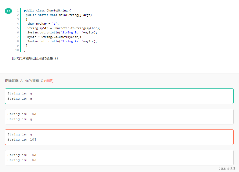 java 元空间多大合适 jvm元空间默认大小,java 元空间多大合适 jvm元空间默认大小_面试_06,第6张