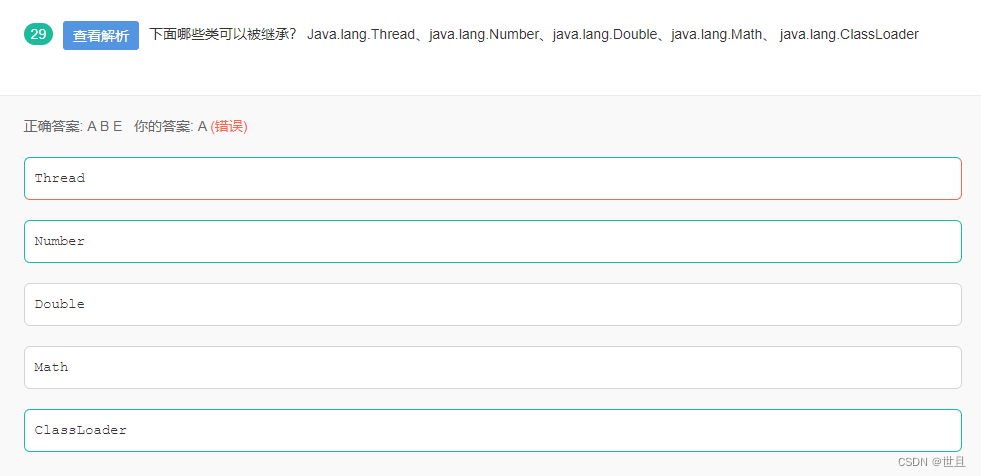 java 元空间多大合适 jvm元空间默认大小,java 元空间多大合适 jvm元空间默认大小_面试_11,第11张