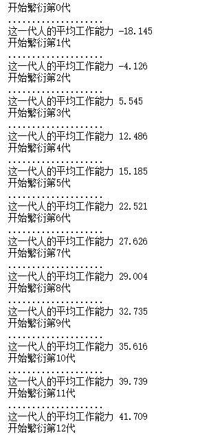 Python扫地机器人工作简单流程代码 python扫地机器人程序_python_04