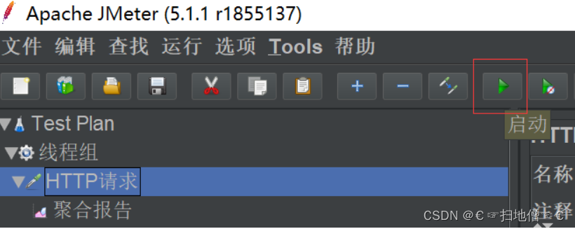 jmeter连接redis取值 jmeter restful_jvm_04