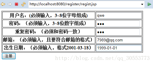 java实现登入与注销接口 java注销功能怎么实现,java实现登入与注销接口 java注销功能怎么实现_java_04,第4张