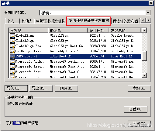 宝塔docker 域名映射提示域名已经存在 宝塔多域名证书_ssl_02