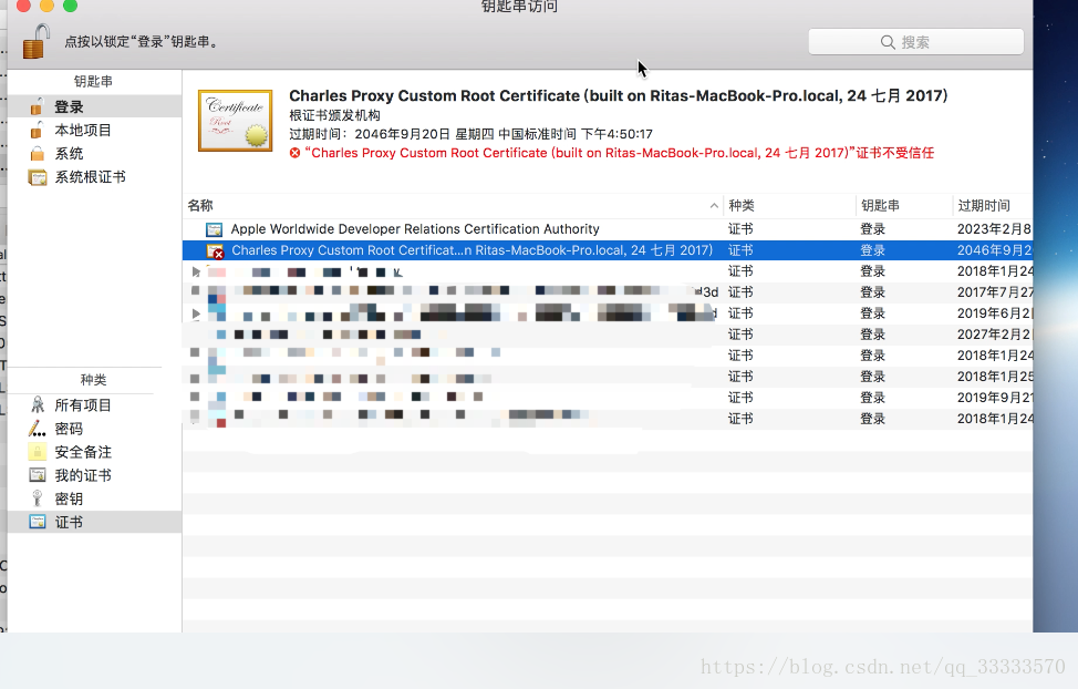 mac mysql本地抓包 应该抓哪个接口 fiddler mac抓包_System_07