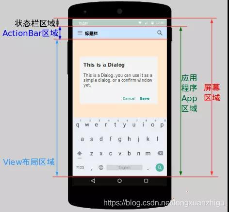 android 定点坐标 纹理坐标 android 控件坐标_android 定点坐标 纹理坐标_03