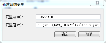 Java论文中开发环境怎么写 java开发环境介绍_windows_02