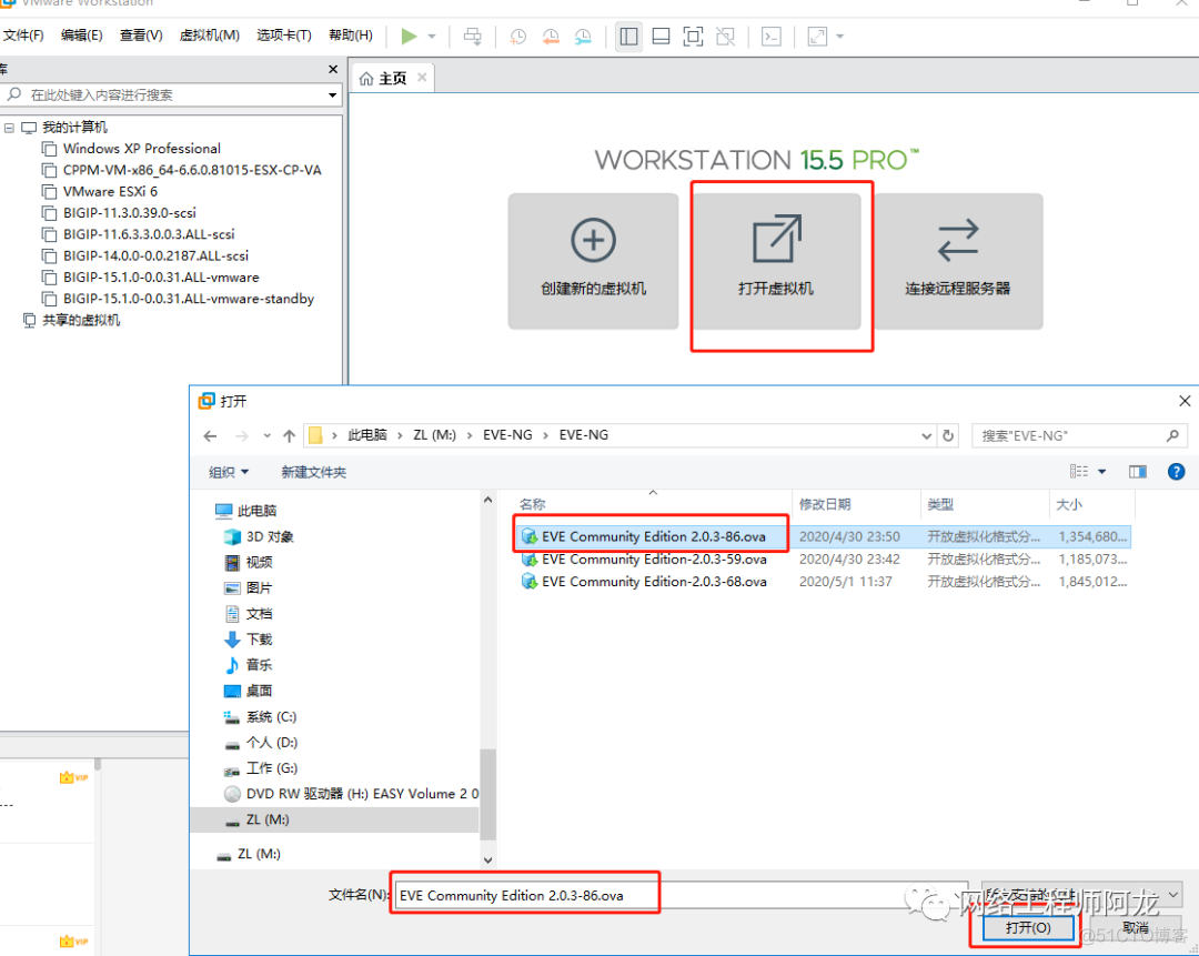 eve导入华三交换机镜像 eve添加交换机_ensp模拟器_07