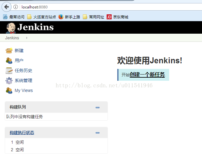 Jenkins 和 udeploy的区别 jenkins和devops区别_Jenkins入门_09