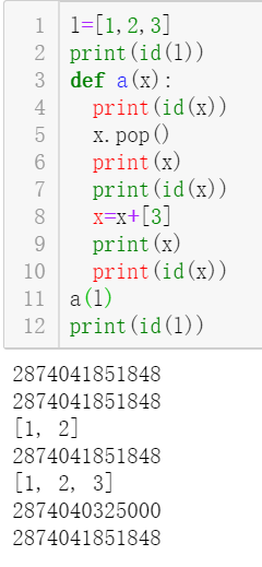 python 如何以引用的方式向函数传递参数 python有引用传递吗_不可变对象_03