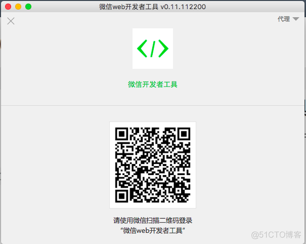 微信开发者工具简介知乎 微信开发者工具百科_微信小程序入门_02