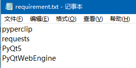 微信读书书籍采集python 微信读书代码_微信读书书籍采集python_03