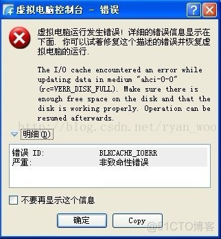 安装JAVA时报错突出显示的卷没有足够的磁盘空间 您没有足够的空间安装centos_安装CentOSUbuntu