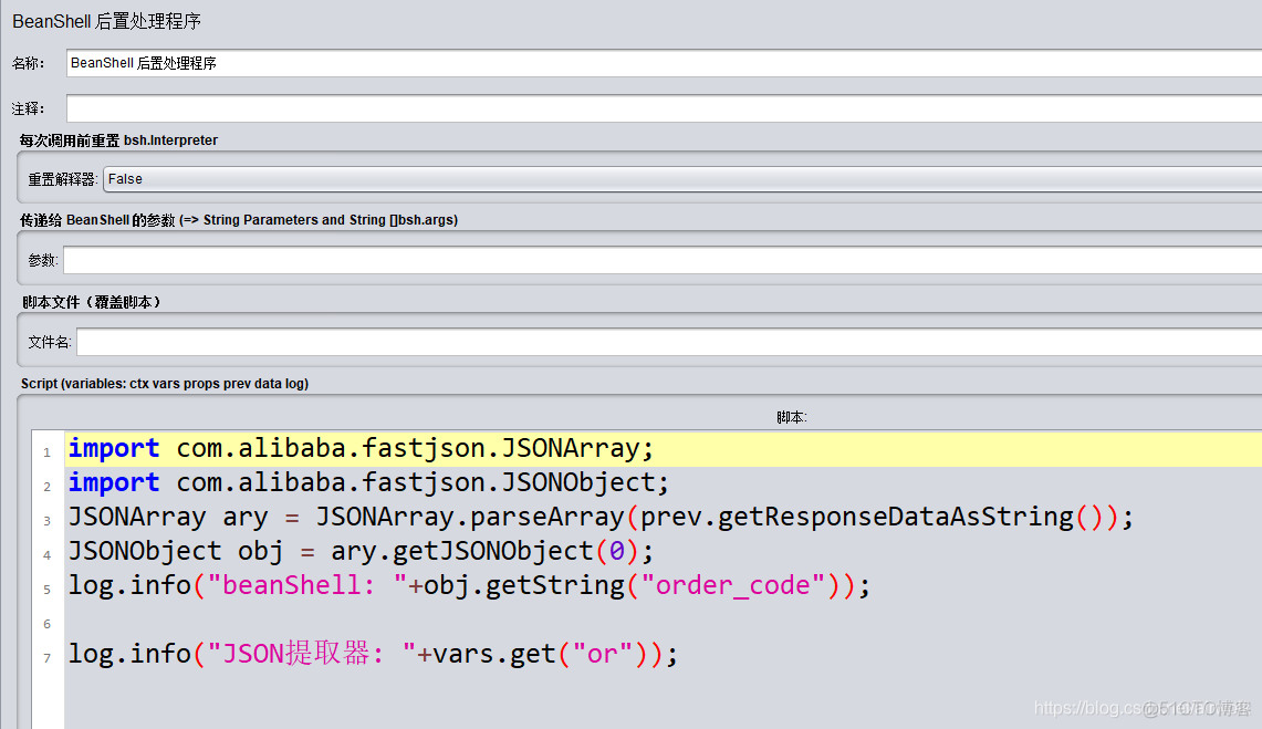 jemeter使用python二次开发 jmeter源码二次开发_jdbc_08