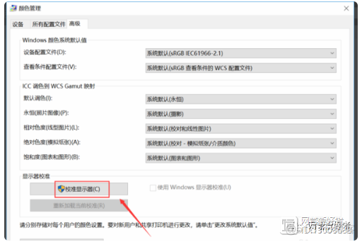 zabbix 监控项不支持的 监控显示器不支持_重启_12