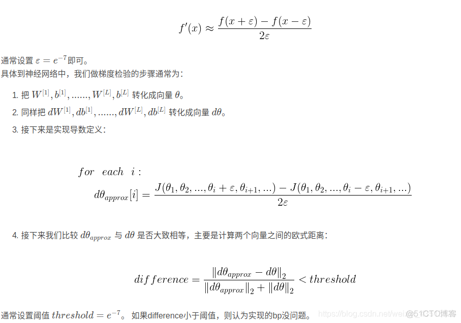 pytorch 验证集和测试集区别 验证集和测试集的区别_正则化_02