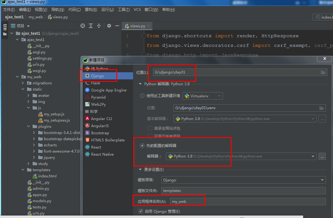 python cmd设置根目录 pycharm根目录,python cmd设置根目录 pycharm根目录_python cmd设置根目录,第1张