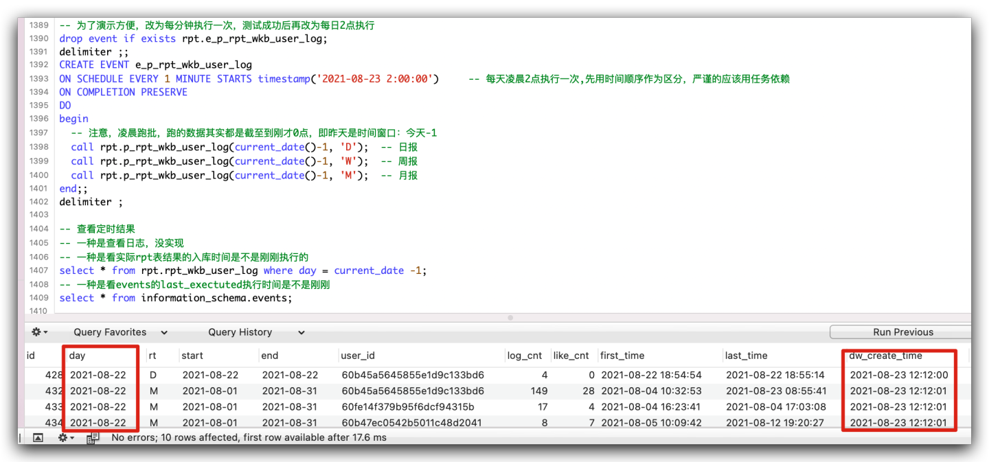 mysql 事件 每天凌晨执行一次 mysql定时器 每天执行_mysql_02