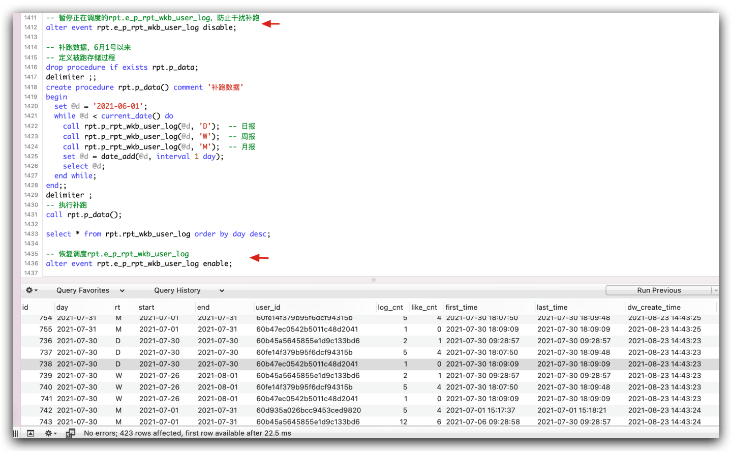 mysql 事件 每天凌晨执行一次 mysql定时器 每天执行_数据分析_03