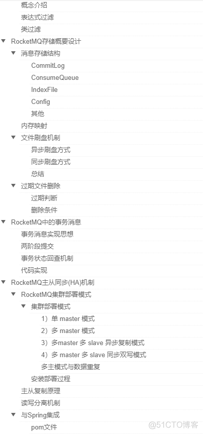 kafka底层刷盘机制 kafka同步刷盘_开发语言_06