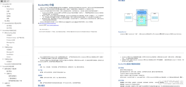 kafka底层刷盘机制 kafka同步刷盘_jvm_11