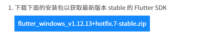 flutter android studio profile 崩溃 flutter报错_flutter_04