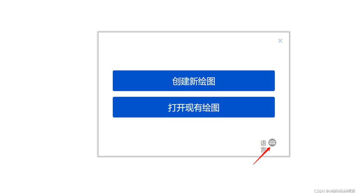 draw 软件系统架构图 drawio画架构图_Text_05