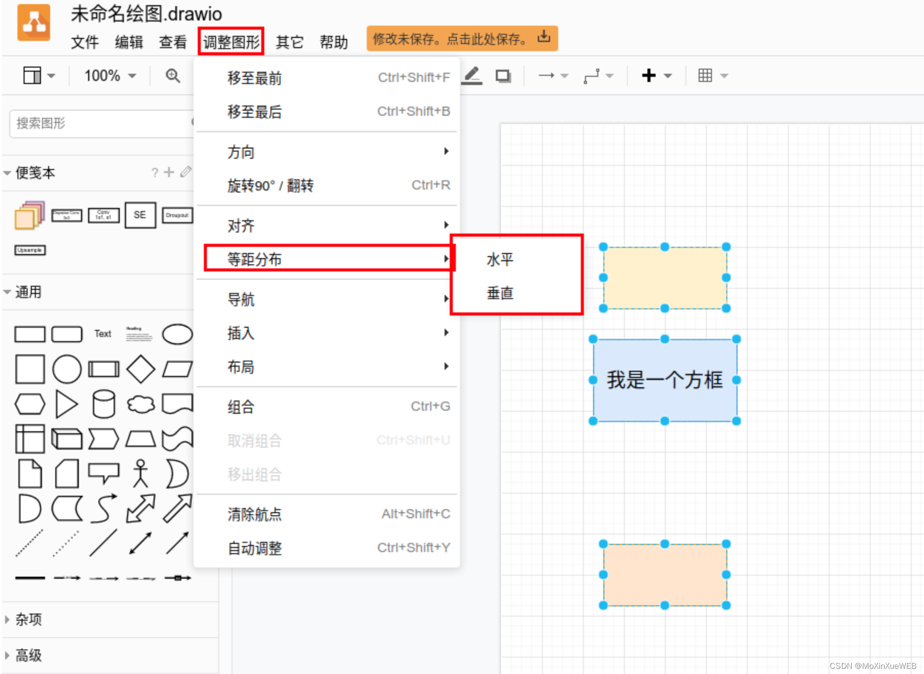 draw 软件系统架构图 drawio画架构图,draw 软件系统架构图 drawio画架构图_公式编辑器_09,第9张