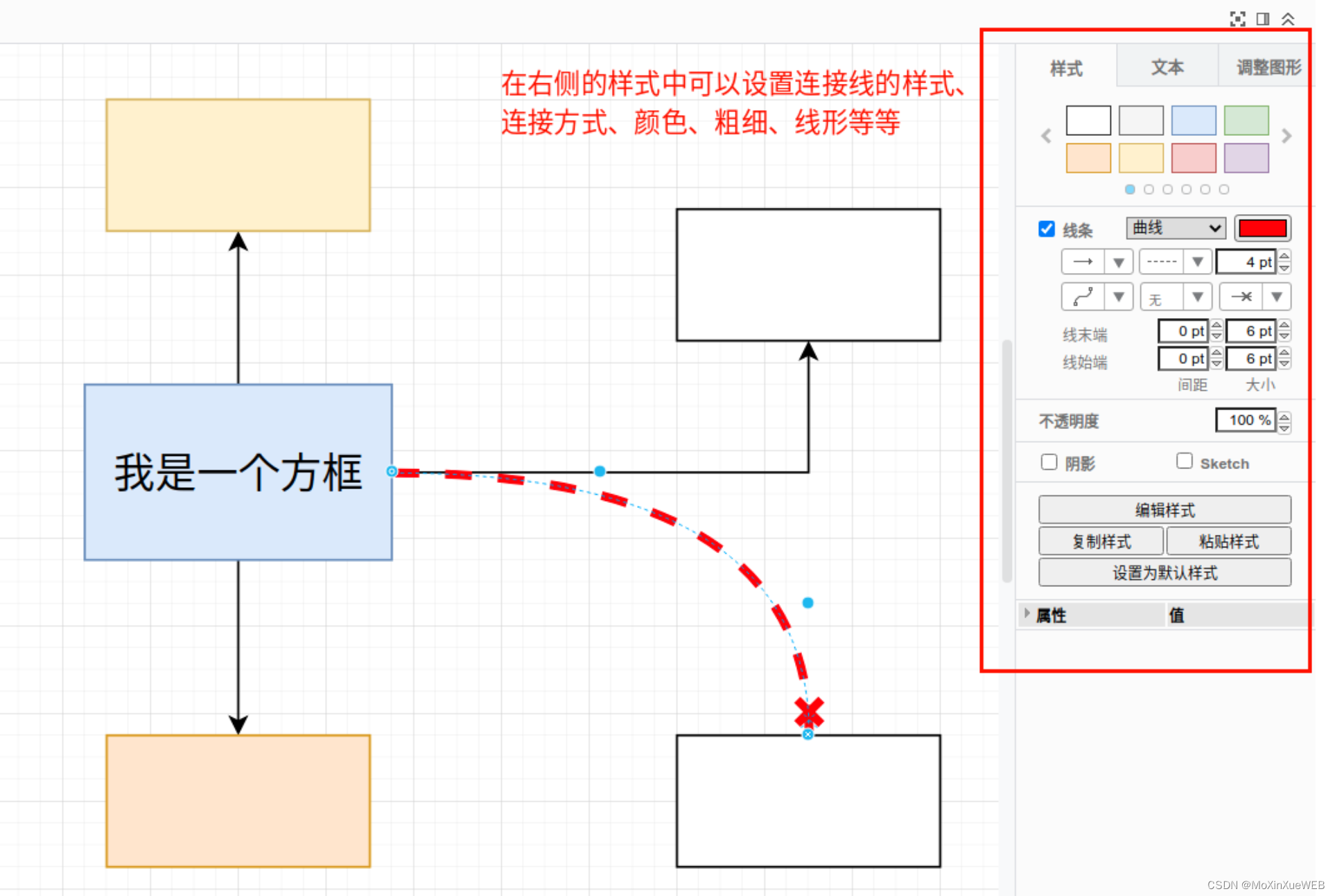 draw 软件系统架构图 drawio画架构图,draw 软件系统架构图 drawio画架构图_Text_12,第12张